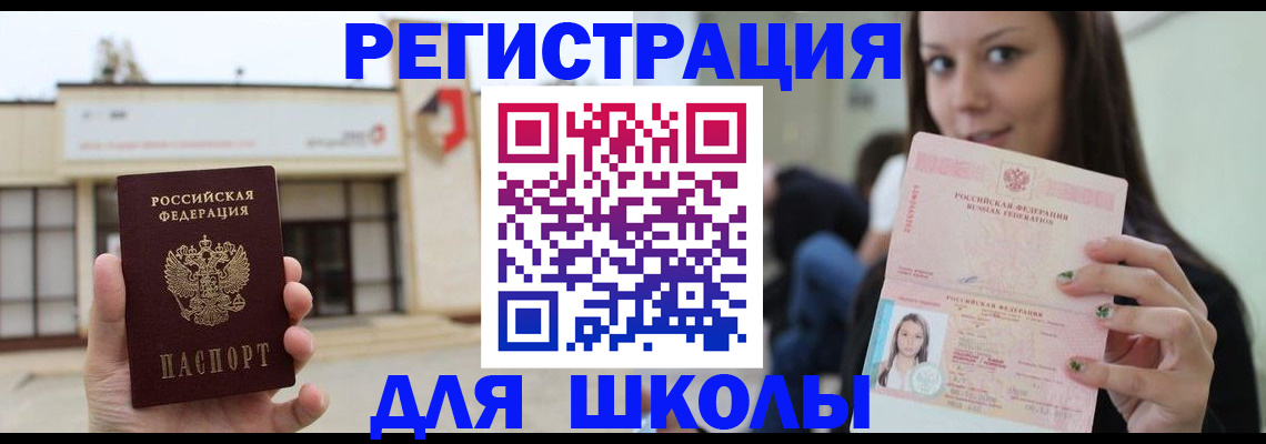 регистрация в Ульяновской области