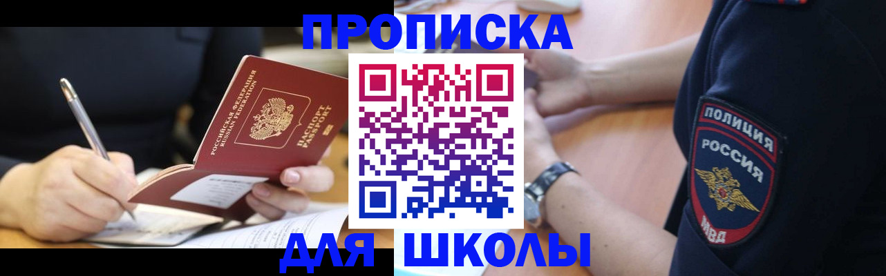 временная регистрация гарантия в Ульяновской области